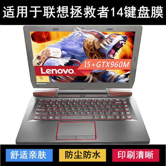 
Applicable to Lenovo Saveer 14 keyboard protective film 14-inch ISK laptop ISE computer key transparent dust cover
