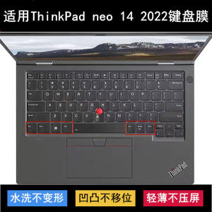 
Applicable to ThinkPad Lenovo neo 14 2022 keyboard film 14-inch Ryzen version laptop dustproof cover