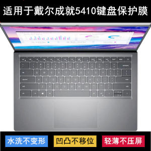 
Applicable to Dell Achievement 5410 keyboard protective film 14-inch laptop transparent dust cover waterproof cover cute