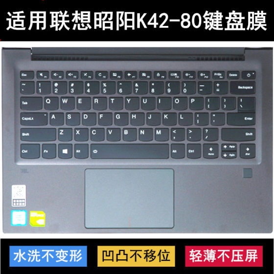
Applicable to Lenovo Zhaoyang K42-80 keyboard protective film 14-inch IFI laptop dustproof and waterproof transparent cover