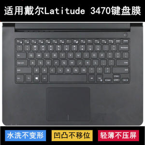 
Applicable to Dell Latitude 3470 keyboard protective film 14-inch laptop transparent dustproof waterproof cover