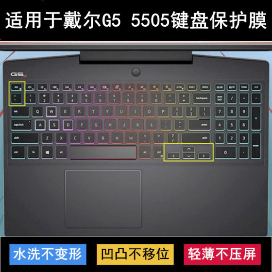 
Suitable for Dell G5 5505 keyboard protective film 15.6-inch laptop dustproof waterproof cover painted transparent