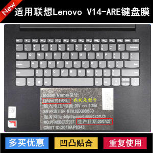 
Applicable to Lenovo V14-ARE keyboard protective film 14-inch Yangtian laptop transparent dust cover waterproof cover