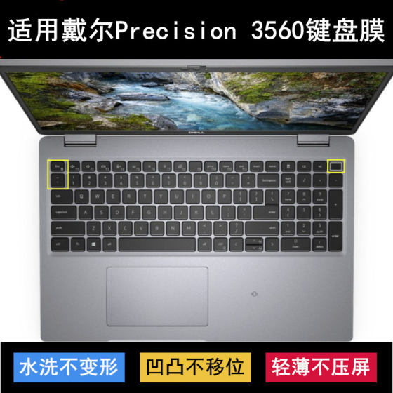 
Suitable for Dell Precision 3560 keyboard protective film 15.6-inch laptop dustproof and waterproof silicone