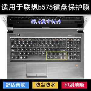 
Applicable to Lenovo B575 keyboard protective film 15.6 inch A notebook EL computer G dust cover waterproof cover painting