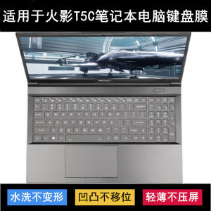 
Suitable for Naruto T5C keyboard protective film 15.6-inch laptop transparent dust cover waterproof cover waterproof cover
