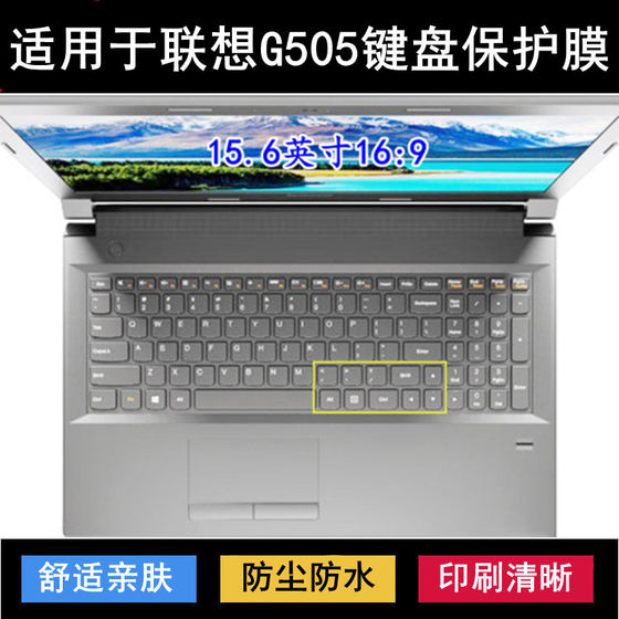 
Applicable to Lenovo G505 keyboard protective film 15.6-inch laptop keys transparent dustproof waterproof cover painting