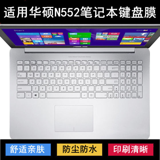 
Suitable for Asus N552 keyboard protective film 15.6-inch laptop V computer dustproof, waterproof, noise-reducing, transparent and cute