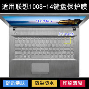 
Applicable to Lenovo IdeaPad 100S-14 keyboard protective film 14-inch laptop transparent dustproof and waterproof