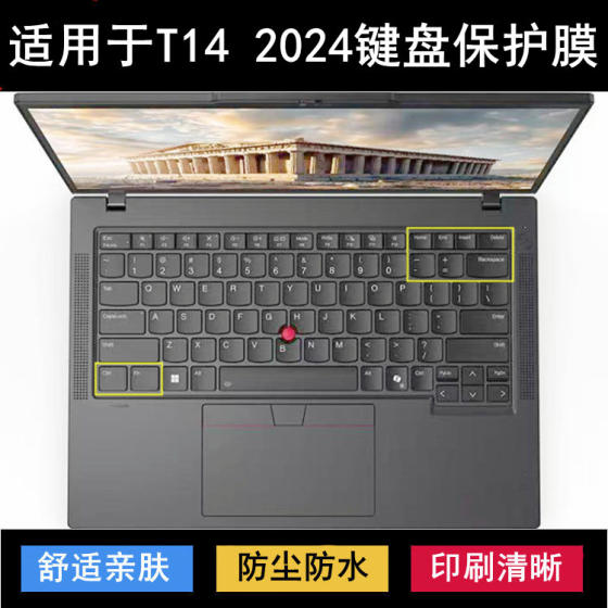 
Suitable for ThinkPad Lenovo T14 2024 keyboard protective film 14-inch laptop transparent dustproof and waterproof