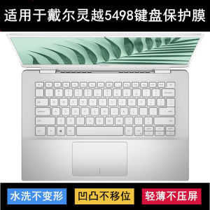 
Suitable for Dell Lingyue 5498 keyboard protective film 14-inch laptop key transparent dust cover waterproof cover