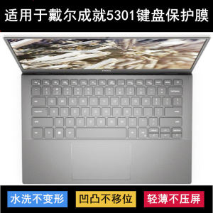 
Applicable to Dell Achievement 5301 keyboard protective film 13.3-inch laptop keyboard letter cute dust cover