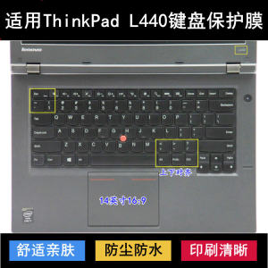 
Applicable to ThinkPad Lenovo L440 keyboard protective film 14-inch laptop dustproof waterproof cover noise reduction