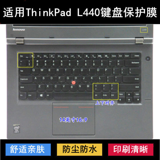 
Applicable to ThinkPad Lenovo L440 keyboard protective film 14-inch laptop dustproof waterproof cover noise reduction