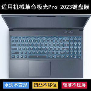 
Suitable for mechanical revolution Aurora Pro keyboard protective film 15.6-inch laptop dustproof and waterproof letter set