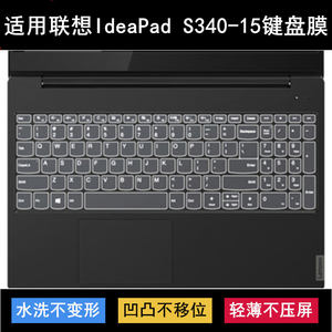 
Applicable to Lenovo IdeaPad S340-15 keyboard protective film 15.6-inch laptop cute letter set