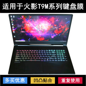 
Suitable for Naruto T9M keyboard protective film 17.3-inch laptop keyboard letters cute cartoon dust cover