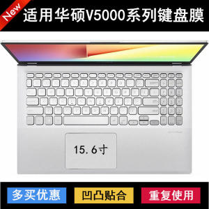 
Suitable for Asus V5000 keyboard protective film 15.6 inch D notebook F computer J dustproof and waterproof stubborn stone sharp version