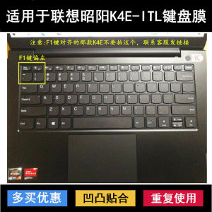 
Suitable for Lenovo Zhaoyang K4E-ITL keyboard protective film 14-inch 82F8 laptop silicone dustproof cover
