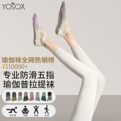 Summer Yoga Socks, Non-Slip, Professional Women's Five-Toe Socks, Pilates Socks, Split-Toe Special Fitness Sports New Long Tube Socks