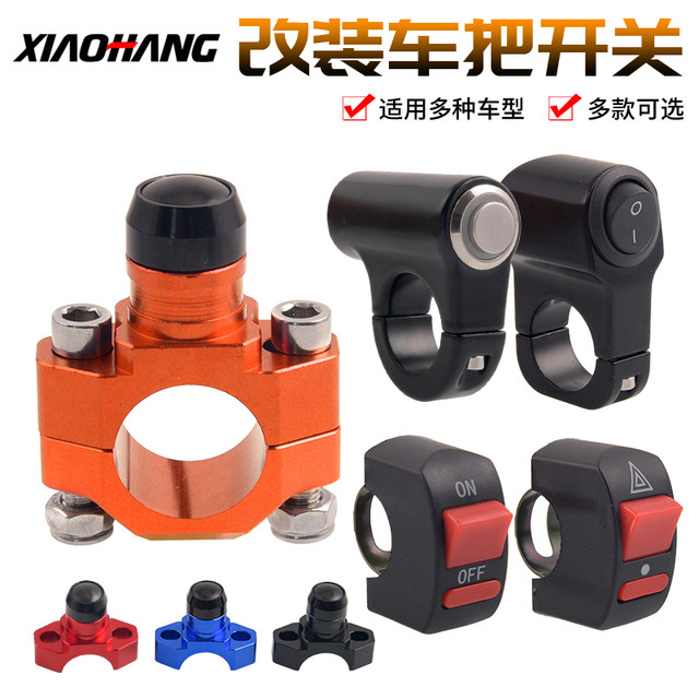 Motorcycle electric vehicle modification dual flash power switch button, self-locking power-off waterproof LED fire-off headlight switch