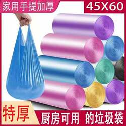 【Suitable for Kitchen】Thickened Household Garbage Bags with Handles, Black Vest-Style Large Plastic Bags for Kitchen Use