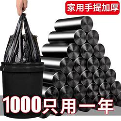 [Kitchen Use] Garbage Bags for Home Use, Thickened, Black, Vest-Style, Large Size Plastic Bags for Kitchen