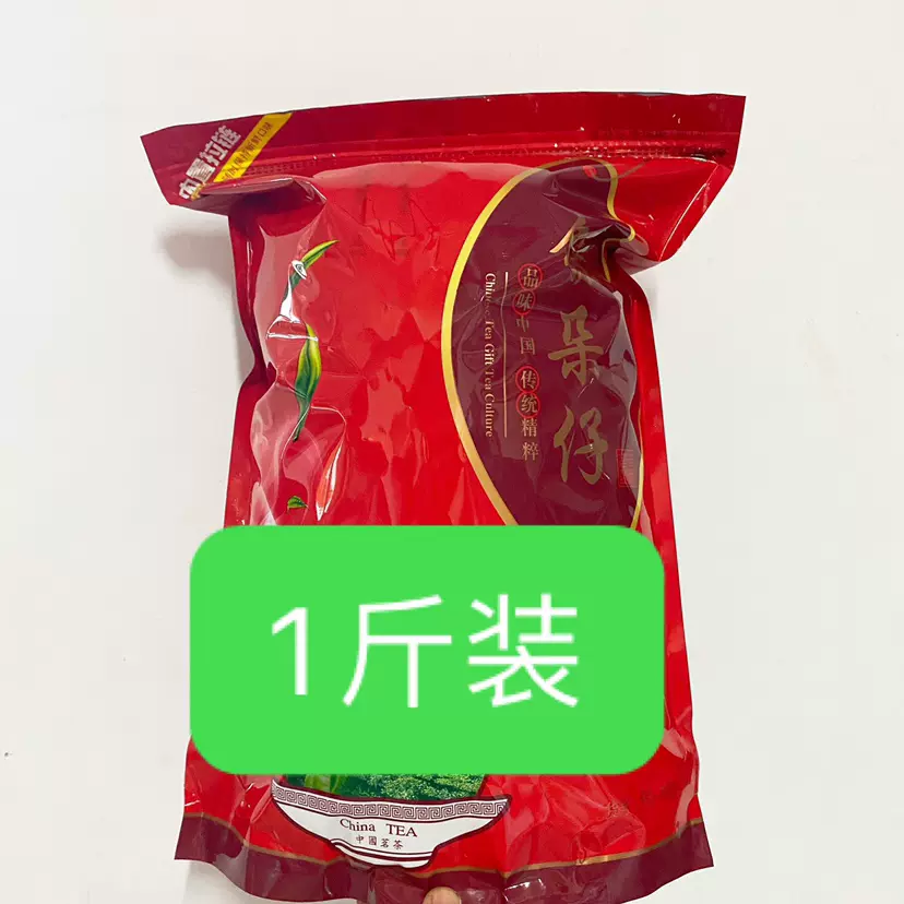 鳳凰単叢鋸朶仔春茶250g-