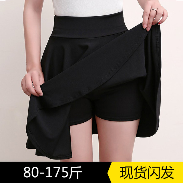 Spring and summer black square dance skirt for women's elastic high waist large size anti-exposure skirt slim and versatile large sway skirt
