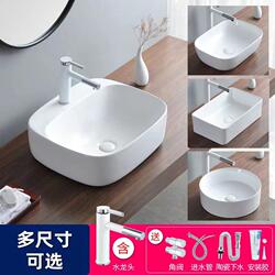 Countertop Washbasin Small Rectangular Balcony Large Oval Mini Ceramic Washbasin Single Basin for Home Use