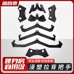 Back Extension Machine with Dipped Plastic Handles, Fitness Back Training Five-Piece Set, Seated Rowing Accessories, High Pull-Down