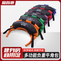 Bulgarian Croissant Commercial Gym Equipment Squat Training Fitness Weight Bag Personal Training Weight Loss Equipment
