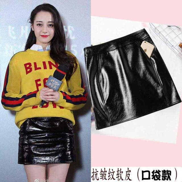 Spring and Autumn New Patent Leather Skirt Covering Hips PU Patent Leather Bright Leather Zipper Short Skirt High Waist Versatile Slimming Skirt