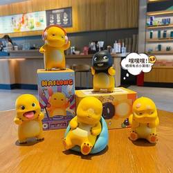 Milk Dragon Daily Life Trendy Blind Box Desktop Ornament Cute Cartoon Figurine Office Home Decoration