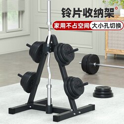Home Barbell Rack Barbell Plate Rack Storage Rack Barbell Plate Large Hole Small Hole Storage Rack Personal Training Studio