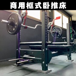 Professional Bench Press Rack, Personal Training Studio, Free Barbell Rack, Commercial Squat Rack, Powerlifting Rack, Gym