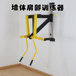 Arm and Shoulder Training Device for Home and Commercial Use, Muscle Fitness Shoulder Lift Machine, Side Flat Lift Training Wall-Mounted Shoulder Trainer