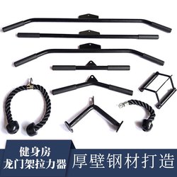 High Pull-Down Accessory Home Pull-Up Bar Handle Tension Bar Comprehensive Device Hollow Grip Equipment Back Pull Fitness Equipment