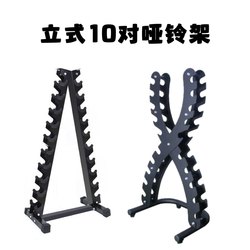 Vertical Triangle Dumbbell Rack for Six or Ten Pairs of Dumbbells, Dumbbell Storage Rack, Commercial Gym Dumbbell Display Rack
