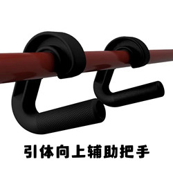 Pull-Up Handle Multi-Functional Hook Type Fitness Handle Deadlift Rowing Pull Back Fitness Grip Pull-Up Hook Handle