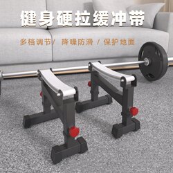 Deadlift Rack Buffer Pad Barbell Rack Weightlifting Barbell Bar Olympic Bar Squat Auxiliary Business Gym Fitness Equipment