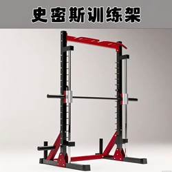 Smith Machine Squat Bench Press Rack Weight Bench Gantry Rack Home Fitness Equipment Multi-Functional Comprehensive Training Equipment