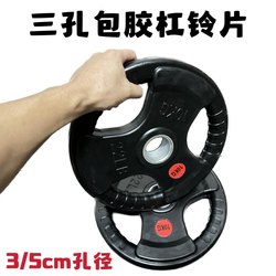 Commercial Barbell Plate with Rubberized Large Hole Dumbbell Plate with Small Hole Hand Grip 5cm Solid Cast Iron Home Fitness Olympic Bar Hip Bridge