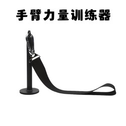 Arm Strength Trainer Weight-Bearing Rope Arm Biceps Exercise Fitness Wrist Strength Trainer Dumbbell Trainer