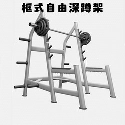 Box-Style Squat Rack, Barbell Rack, Weightlifting Rack, Squat and Bench Press Rack, Barbell Rack, Squat Rack, Barbell Rack, Squat Rack, Barbell