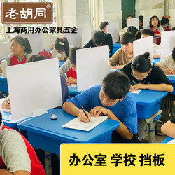 Shanghai Student Exam Partition Desk Divider Pvc Anti-Splash Screen Computer Room Dining Table Office Desk Divider