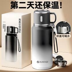 Large-Capacity Thermos Cup for Men, 316 Stainless Steel Large Water Kettle, 2025 New Model, Portable Tea Brewing Cup for Outdoor Use