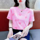 Pink pure cotton loose short-sleeved T-shirt for women 2025 summer design love letter printed t-shirt age-reducing top