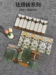 French Retro Cream Style Enamel Tiles 200X400 Bathroom Kitchen Tiles Wall Tiles Waistline Tiles