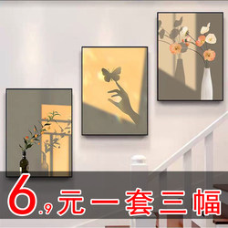Decorative Paintings at the Entrance of the Duplex Staircase, Modern Minimalist Corridor Triptych Hanging Paintings, Living Room Entrance Hallway Corridor Wall Paintings